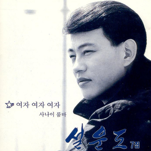 91❤️嫩草❤️jk
